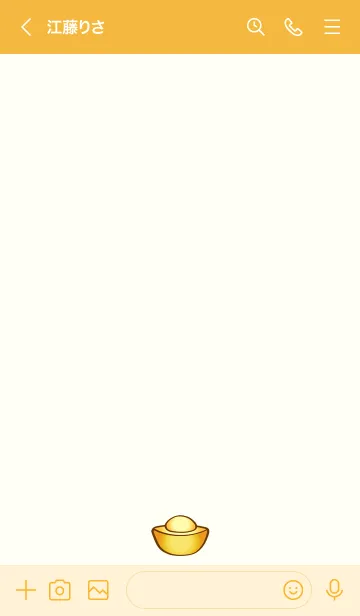 [LINE着せ替え] ジンユアンバオバオの画像3