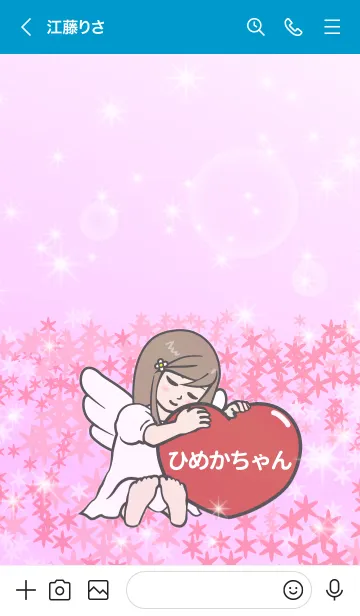 [LINE着せ替え] ハートと天使『ひめかちゃん』の画像3
