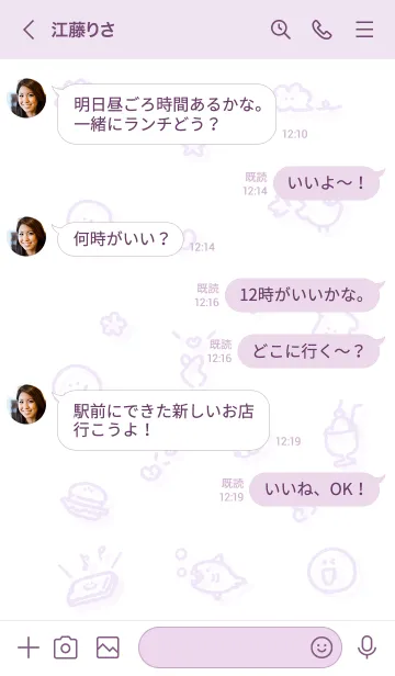 [LINE着せ替え] シンプルアイコン12♬パープル09_1の画像4