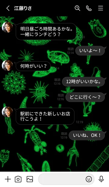 [LINE着せ替え] 微生物～うごめく小さい生き物たち～の画像4