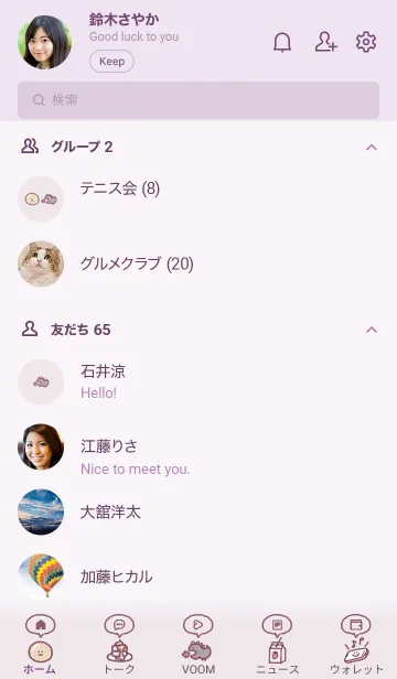 [LINE着せ替え] お洒落なアイコン14♥バイオレット03_1の画像2