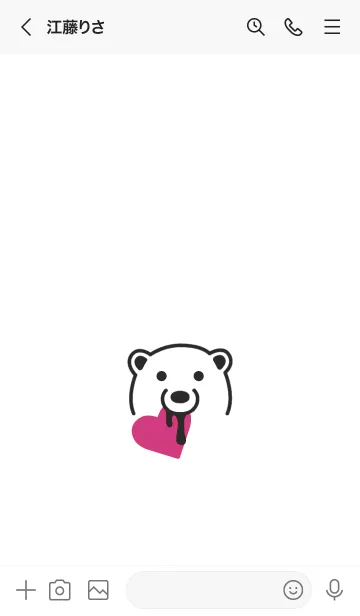 [LINE着せ替え] ハート イート ベア 89の画像3