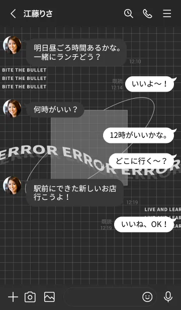 [LINE着せ替え] trial and error - 01 - grayの画像4