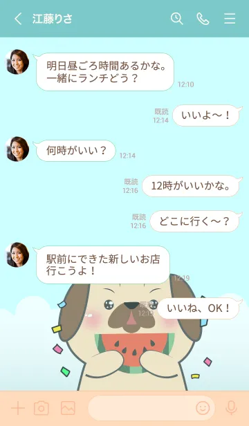 [LINE着せ替え] Simple So Lovely Pug Dog Theme (JP)の画像4