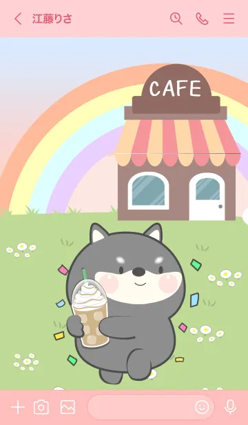 [LINE着せ替え] Cute Black Shiba Inu  In Cafe Theme (JP)の画像3