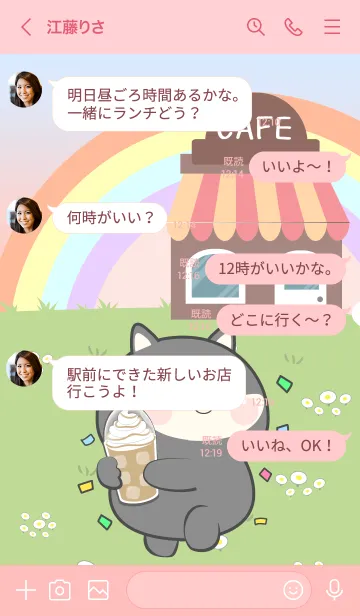 [LINE着せ替え] Cute Black Shiba Inu  In Cafe Theme (JP)の画像4