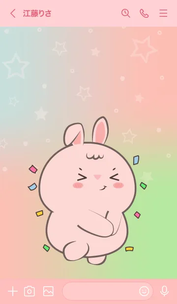 [LINE着せ替え] Cute Baby Pink Rabbit Theme (JP)の画像3