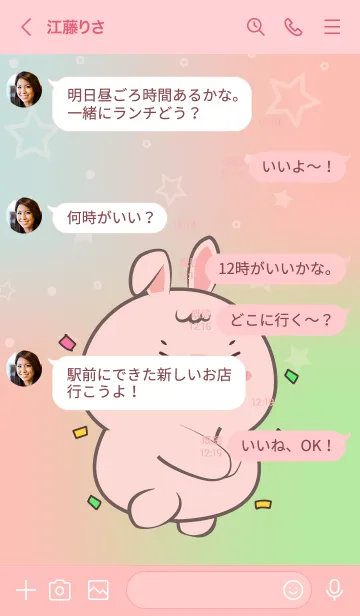 [LINE着せ替え] Cute Baby Pink Rabbit Theme (JP)の画像4