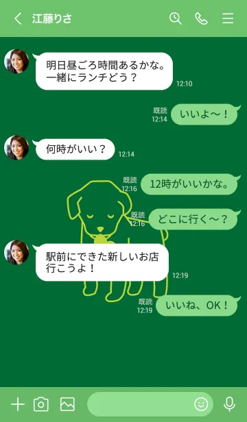 [LINE着せ替え] 子犬とハート Villy Jeanの画像4