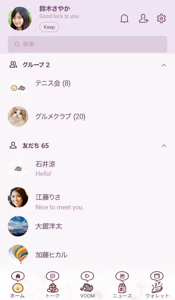 [LINE着せ替え] シンプルアイコン10♦バイオレット04_1の画像2