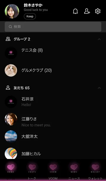 [LINE着せ替え] HEART LIGHT - MEKYM 17の画像2