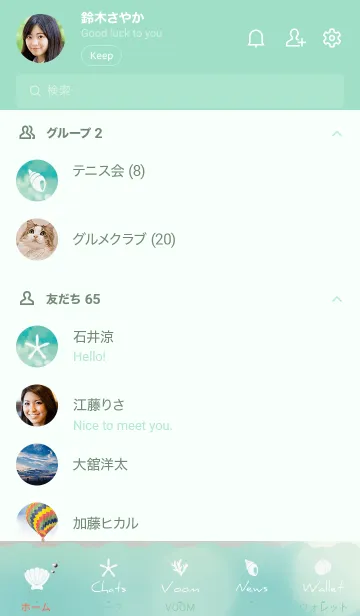 [LINE着せ替え] ミントグリーン : シンプルな貝殻の画像2
