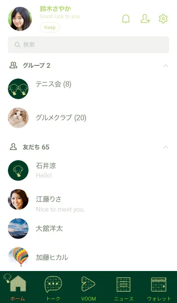 [LINE着せ替え] 子犬とハート rumiaiiroの画像2