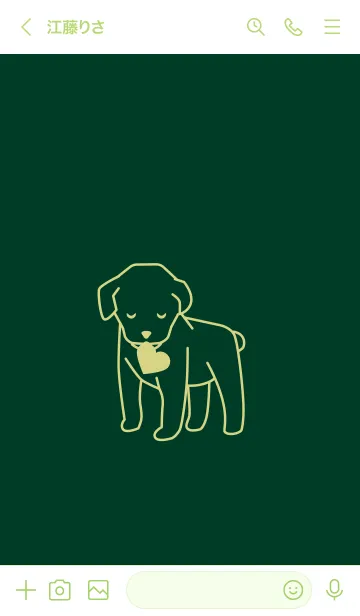 [LINE着せ替え] 子犬とハート rumiaiiroの画像3