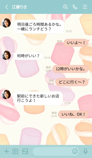 [LINE着せ替え] Sweet colorful marshmallow 9の画像4