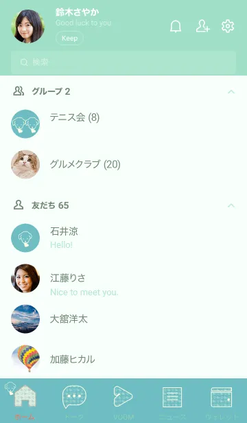 [LINE着せ替え] 子犬とハート usumizuiroの画像2