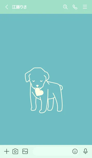 [LINE着せ替え] 子犬とハート usumizuiroの画像3