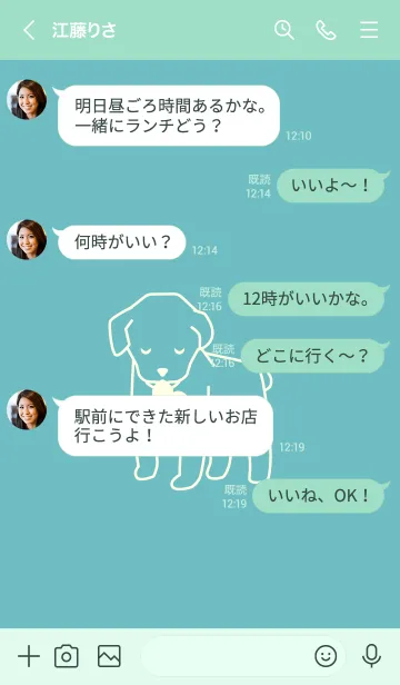[LINE着せ替え] 子犬とハート usumizuiroの画像4