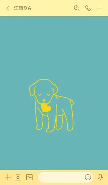 [LINE着せ替え] 子犬とハート Aquamarineの画像3