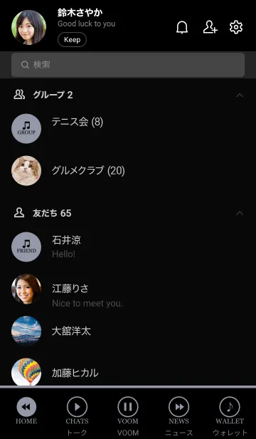 [LINE着せ替え] MUSIC THEME-MEKYM 4の画像2