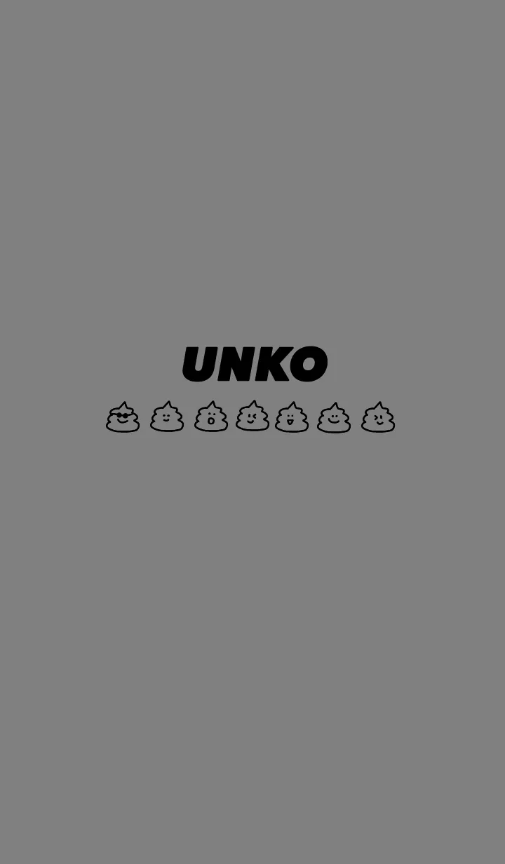 [LINE着せ替え] UNKO(黒グレー)の画像1