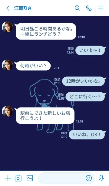 [LINE着せ替え] 子犬とハート tetukonの画像4