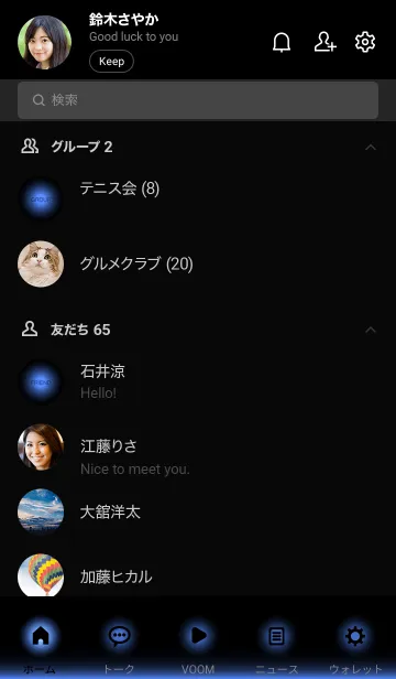 [LINE着せ替え] SIMPLE LIGHT ICON-GRADATION 5の画像2