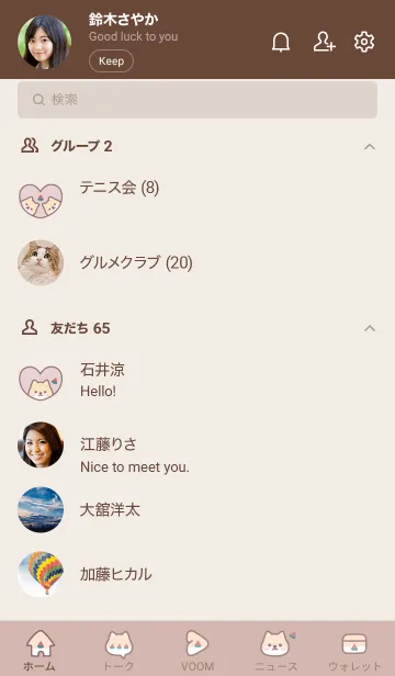 [LINE着せ替え] 柴犬すいか[くすみピンク]の画像2