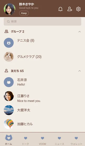 [LINE着せ替え] ねことハート(dusty colors:07)の画像2