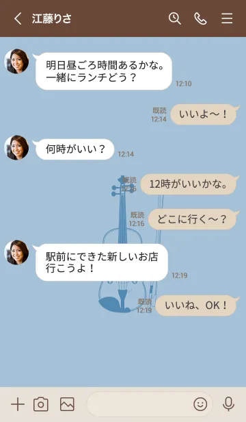 [LINE着せ替え] バイオリン スモークブルーの画像4