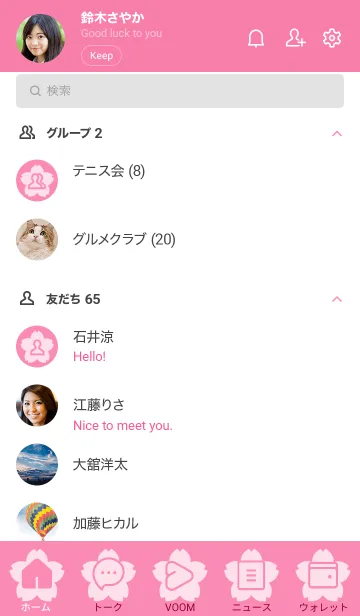 [LINE着せ替え] pink color E01の画像2