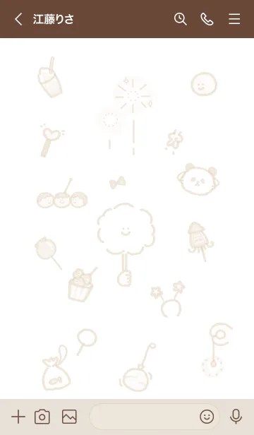 [LINE着せ替え] 夏祭りアイコン3★ブラウン03_1の画像3