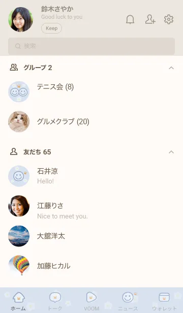 [LINE着せ替え] お花<王冠>ブルー.の画像2