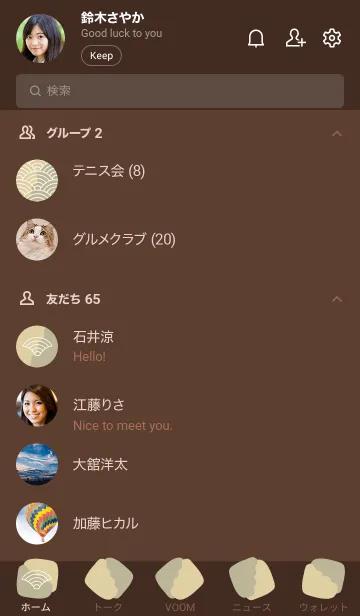 [LINE着せ替え] ジャパニーズ パターン 281の画像2