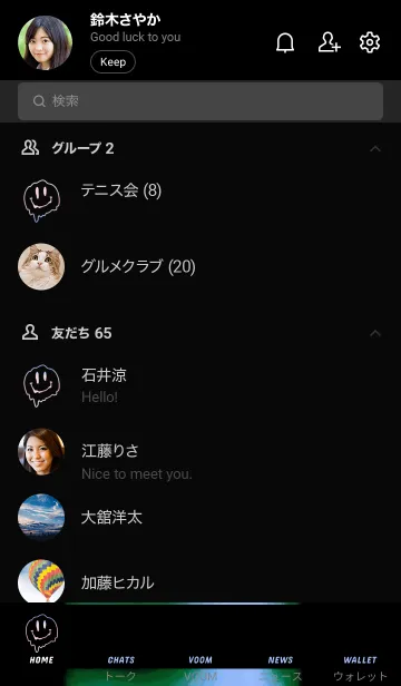 [LINE着せ替え] サイケデリック スマイル 215の画像2