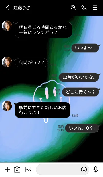 [LINE着せ替え] サイケデリック スマイル 215の画像4