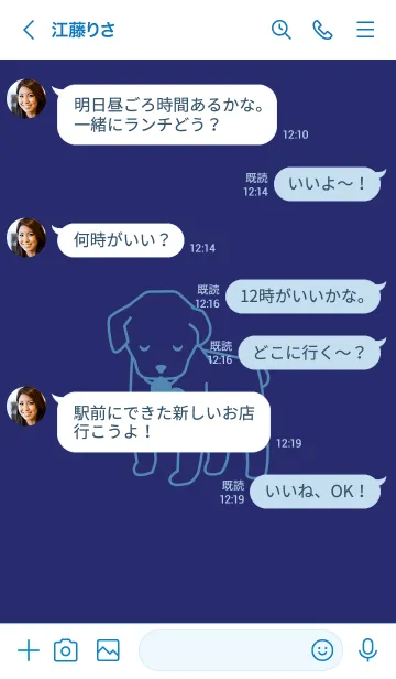 [LINE着せ替え] 子犬とハート Mulberryの画像4