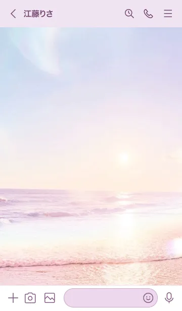 [LINE着せ替え] 虹色オーシャン63／ナチュラルスタイルの画像3