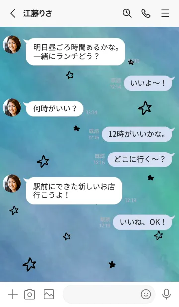 [LINE着せ替え] 空がきれい9の画像4