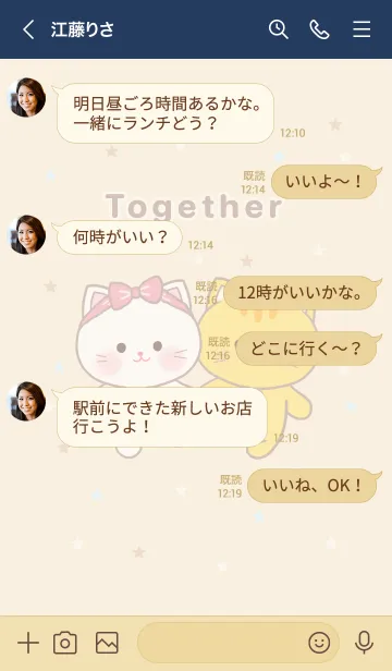 [LINE着せ替え] Lover together 29の画像4