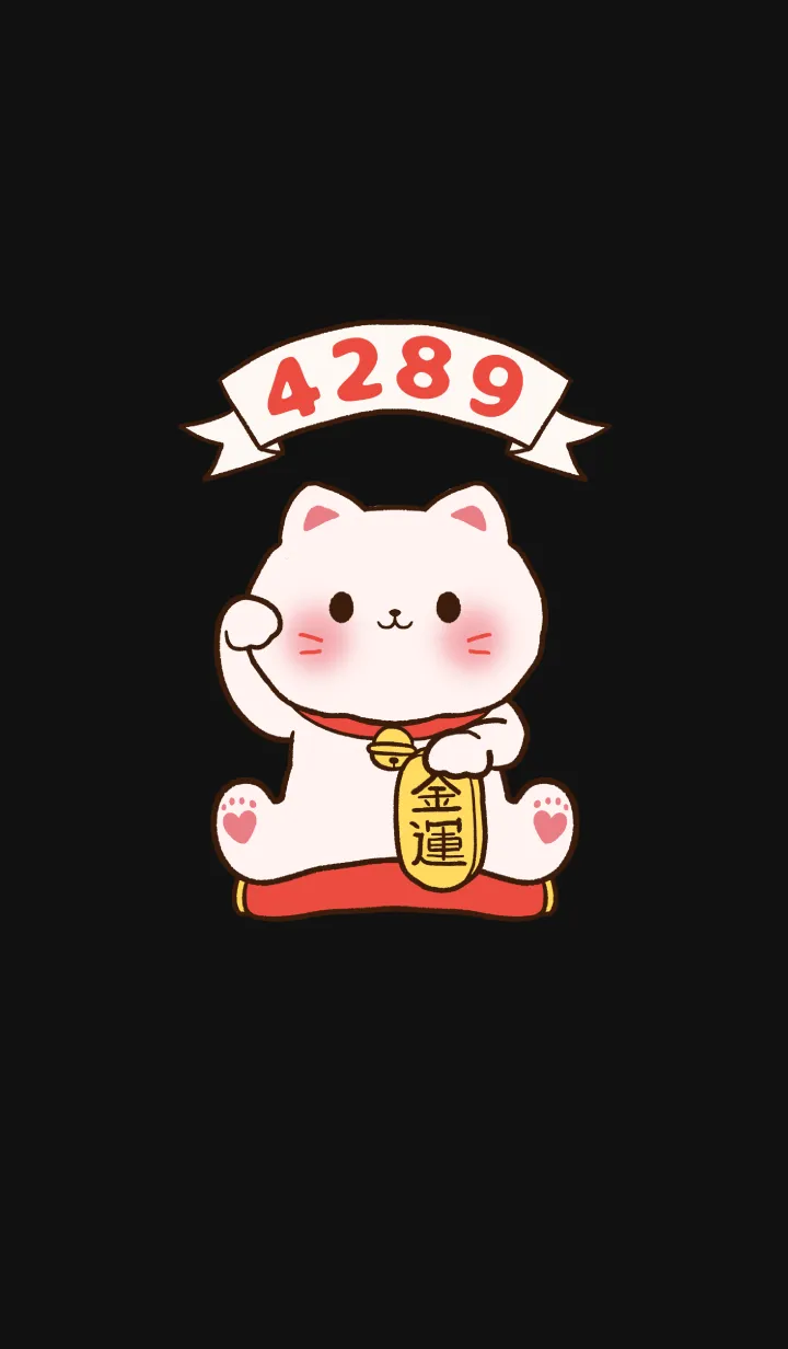 [LINE着せ替え] The maneki-neko (fortune cat) 07の画像1