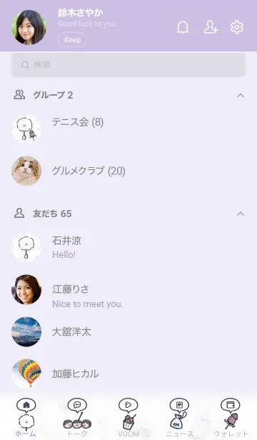 [LINE着せ替え] 夏祭りアイコン★ウィスタリア08_1の画像2