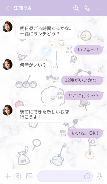 [LINE着せ替え] 夏祭りアイコン★ウィスタリア08_1の画像4