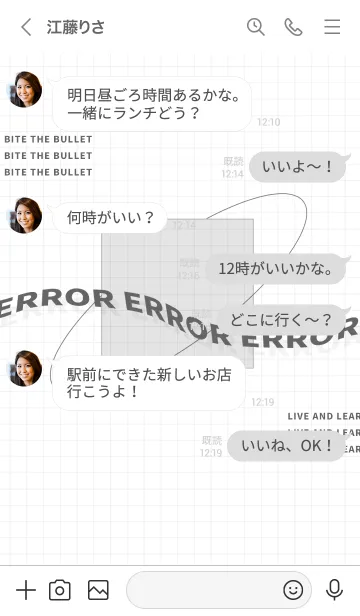 [LINE着せ替え] trial and error - 01 - whiteの画像4