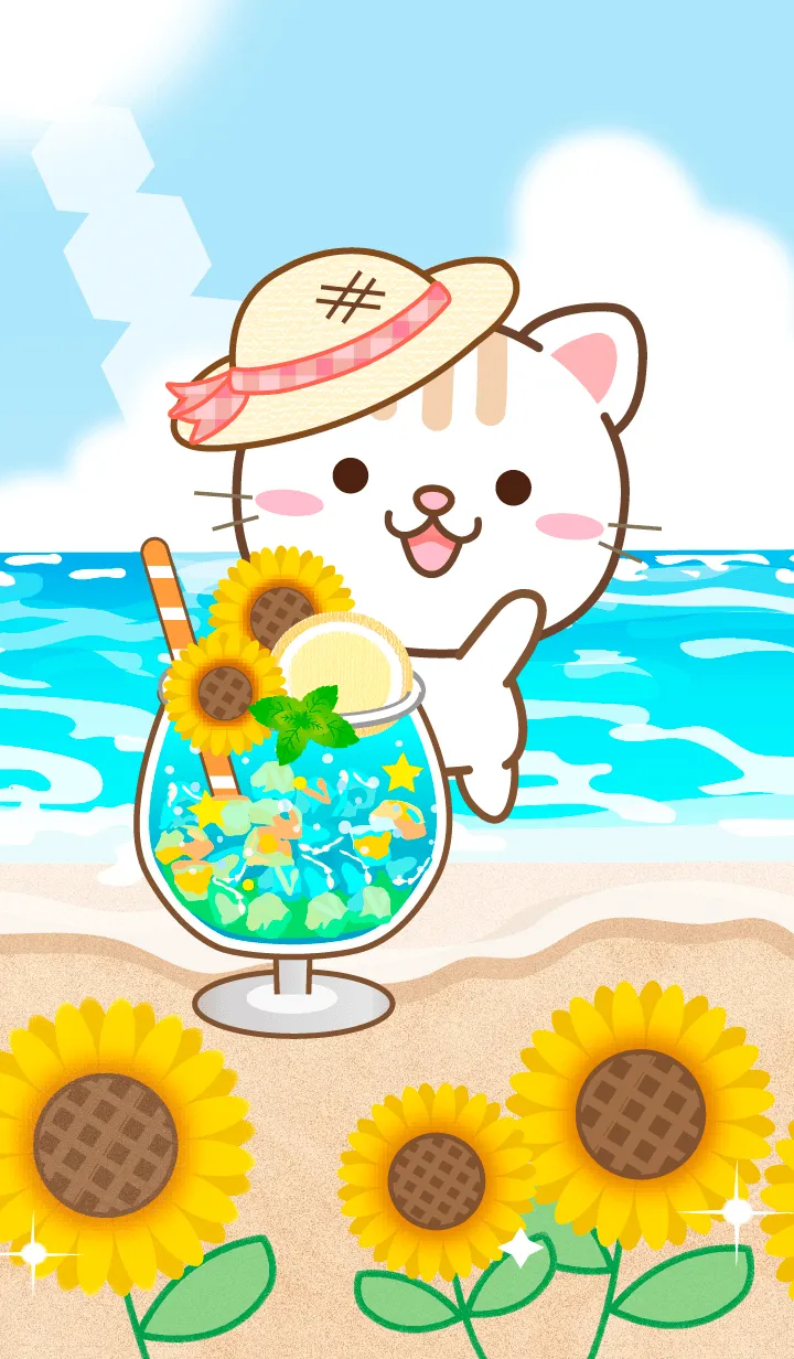[LINE着せ替え] 大人のためのねこと海辺に咲くひまわりの画像1
