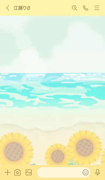 [LINE着せ替え] 大人のためのねこと海辺に咲くひまわりの画像3
