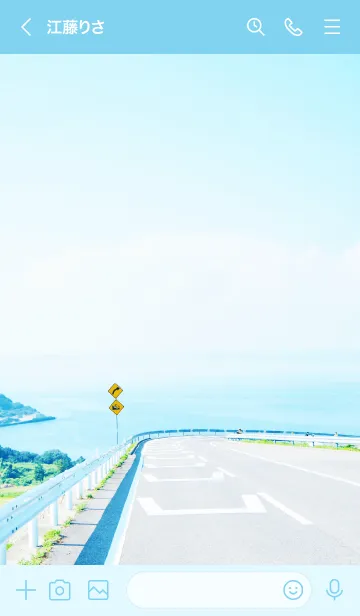 [LINE着せ替え] SETOUCHI  TESHIMA 瀬戸内・豊島の風景の画像3