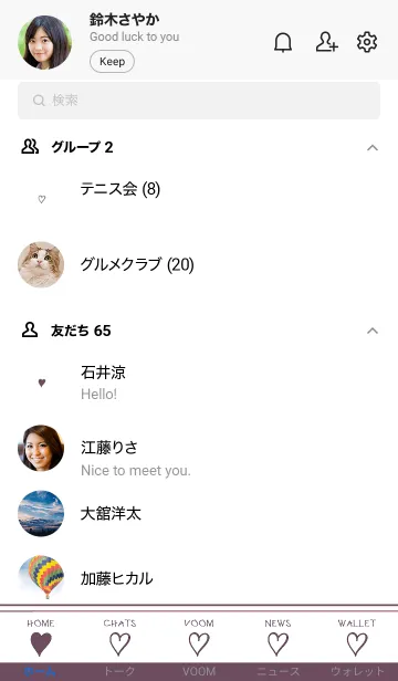 [LINE着せ替え] ザ ハート _77の画像2