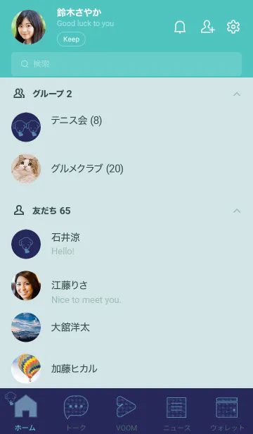 [LINE着せ替え] 子犬とハート Purple navyの画像2