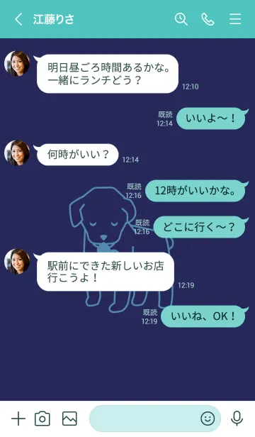 [LINE着せ替え] 子犬とハート Purple navyの画像4